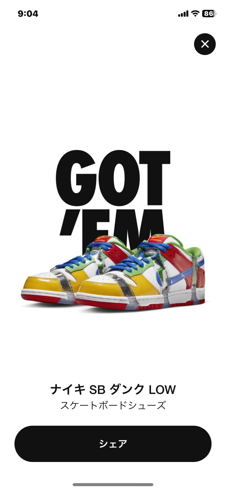 ありがとうございます❤️
昨日原宿の行った効果かなぁ❤️