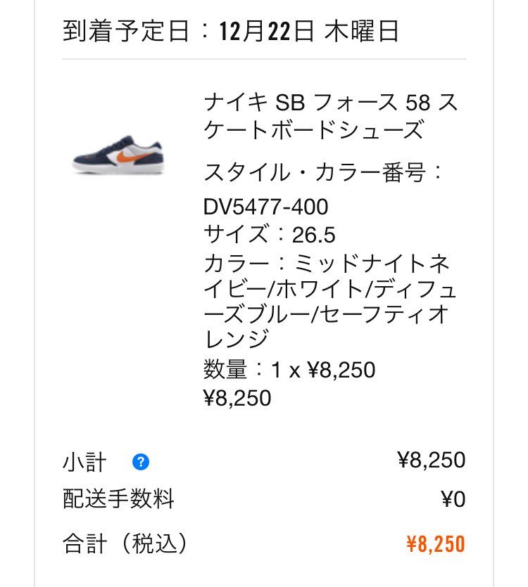 可愛い〜🤤可愛い🤤
即購入💸💸💸