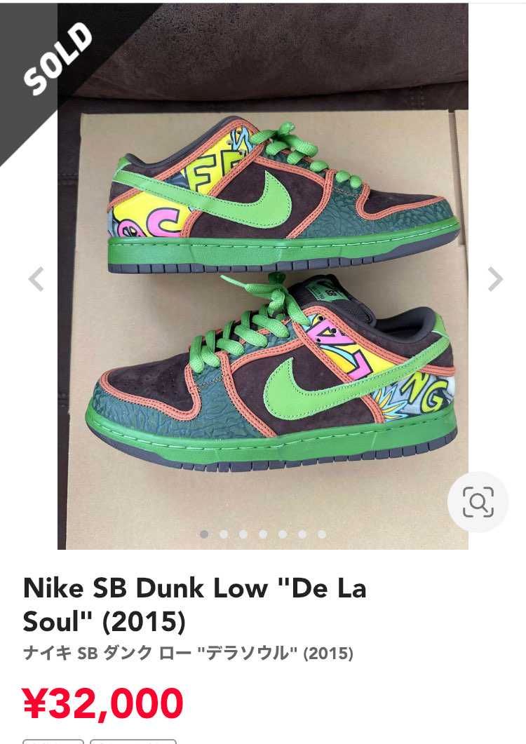 結局買うてもうた🤣👍
出品者様よろしくお願い致します🫶