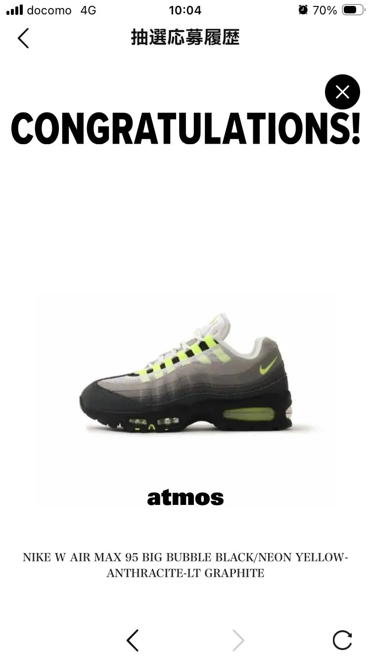 ウィメンズだけど確保できて良かった