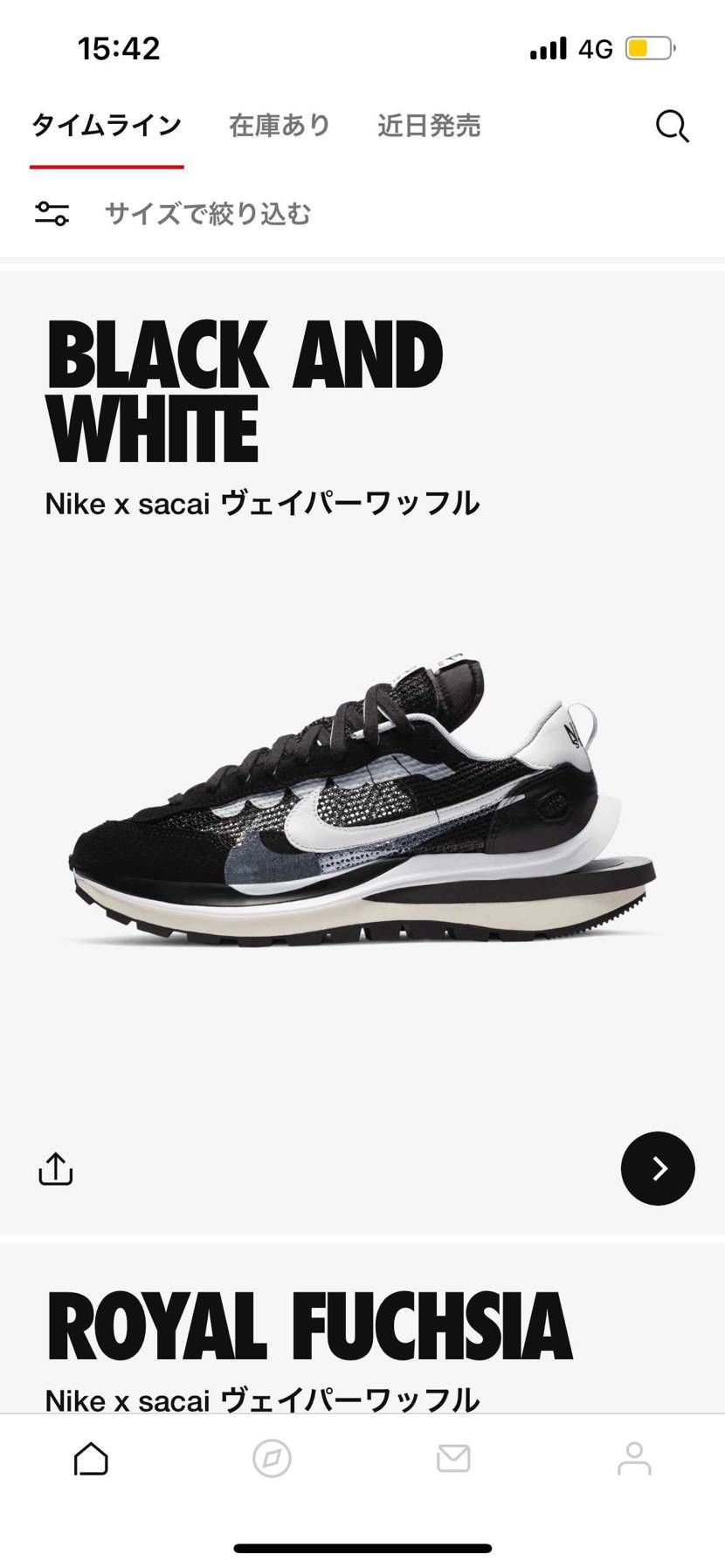 激アツすぎる