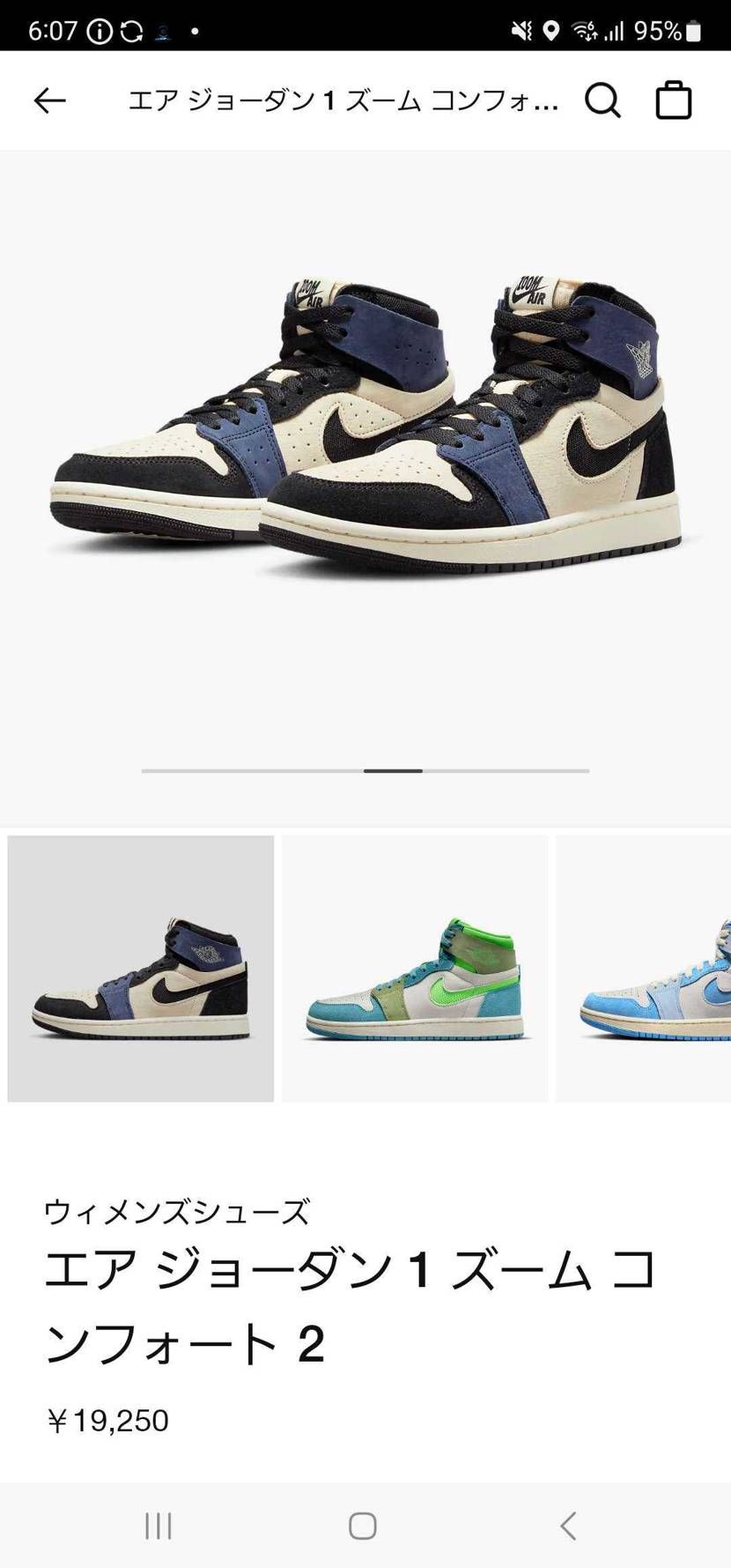 初めて、cmftシリーズに手を出しました！
近日発売でまだ売ってないかと思った