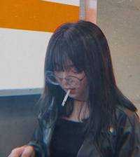 はく