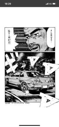 よたよた