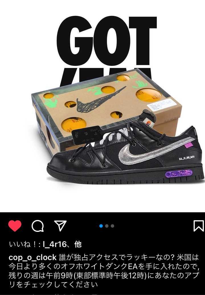 今日限定オファー来るのかな？？