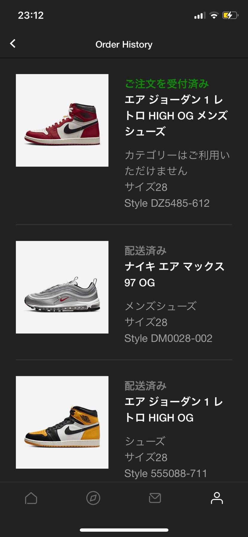 限定アクセスがきた皆様、発送通知来ました？
ここから動かず処理中にもならないん