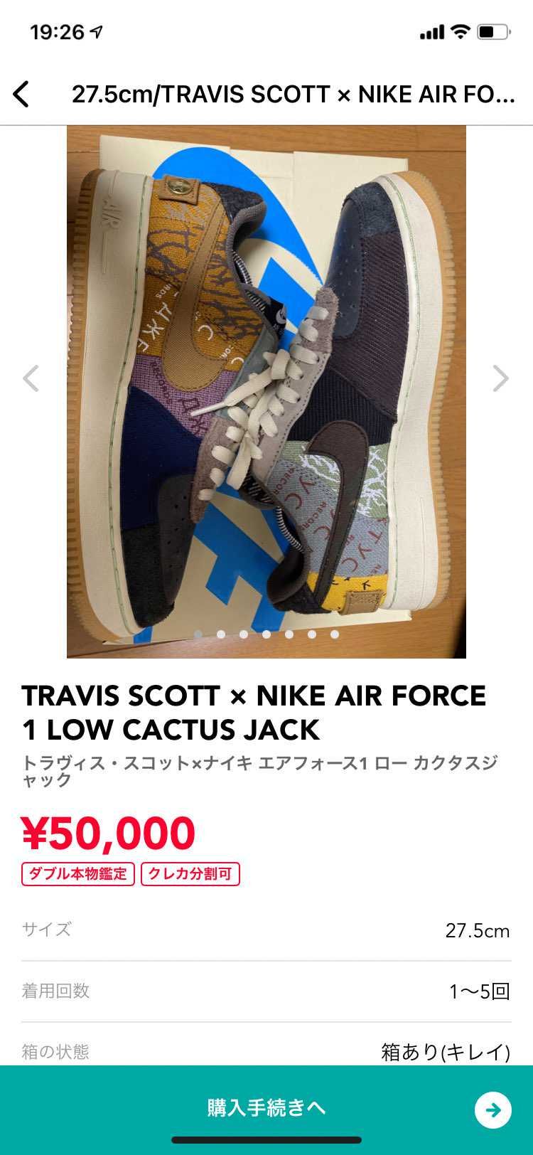 中古で販売中です。
これ以上は値下げしないのでこの値段でお
