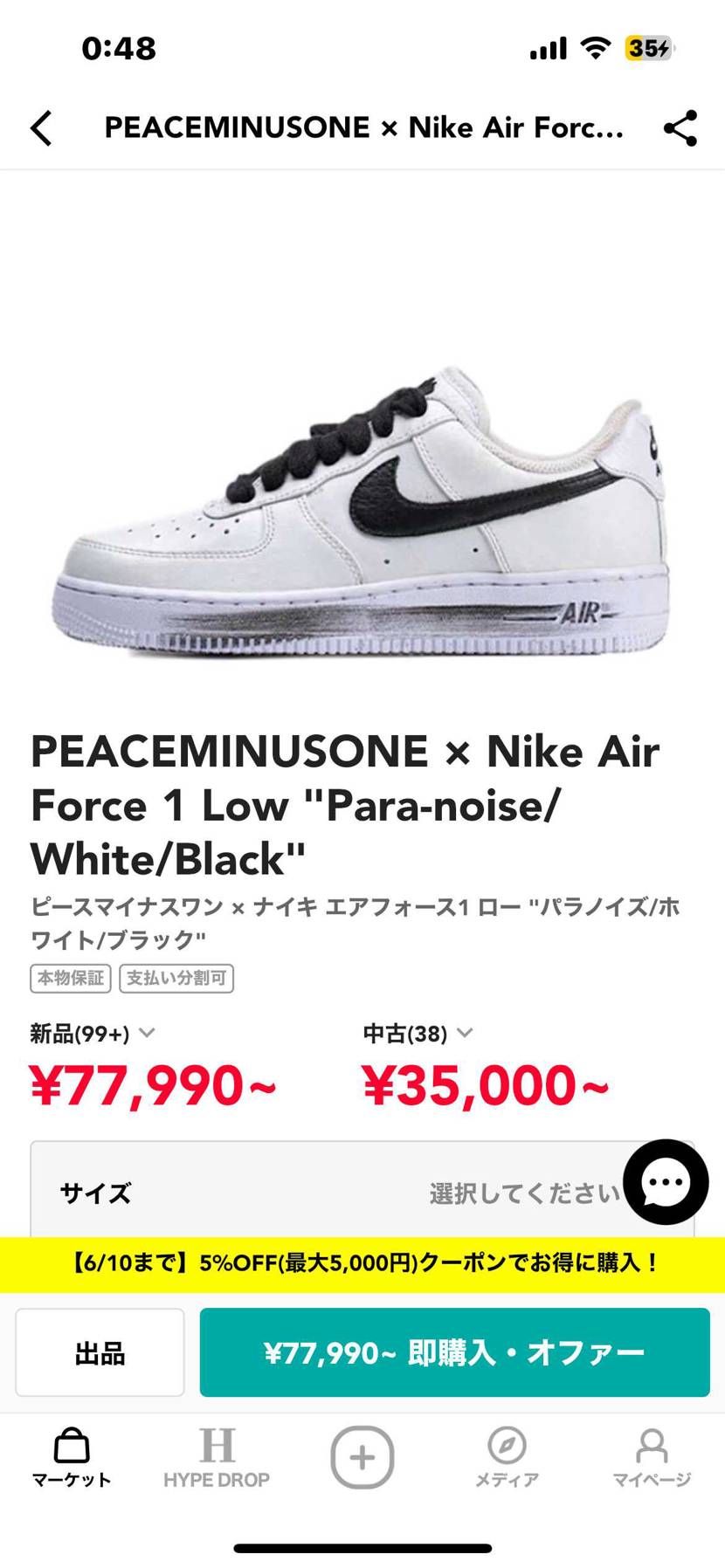 この2つで迷ってるんですけど、どっちがいいでしょうか？