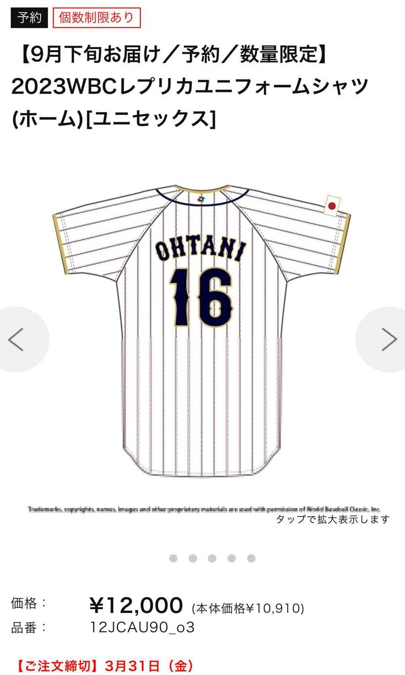 9月だけど
ユニフォームあるよ〜