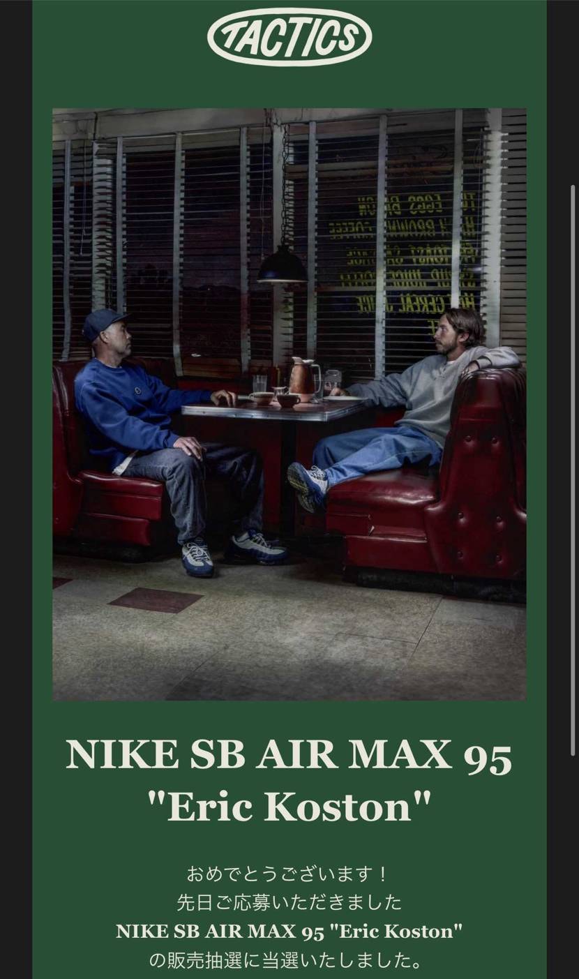 初当選‼️
ありがとうございます😊