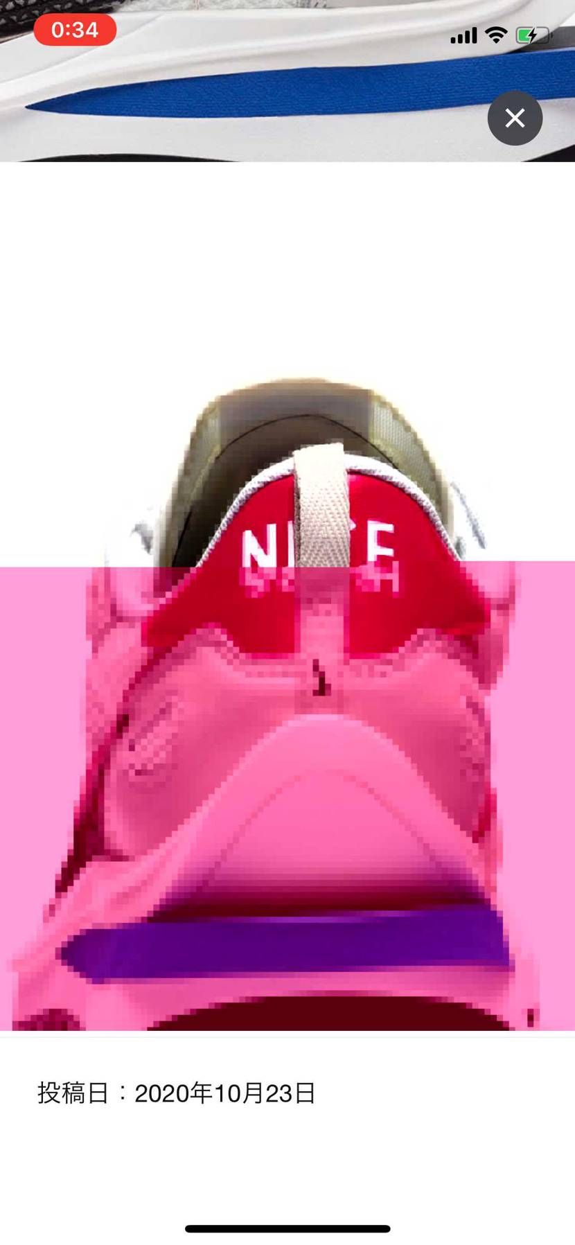 なんだ！？なんだ！？