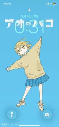 sei