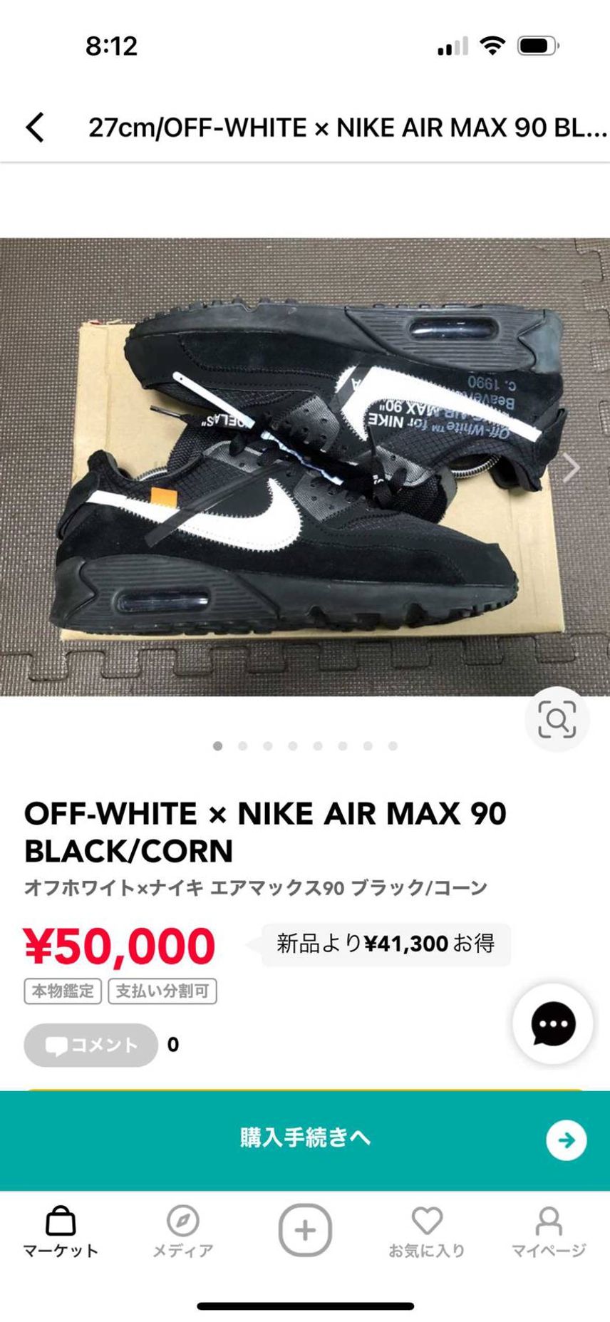 投稿欄失礼します。こちら出品しておりますのでご興味ある方などよろしくお願いします