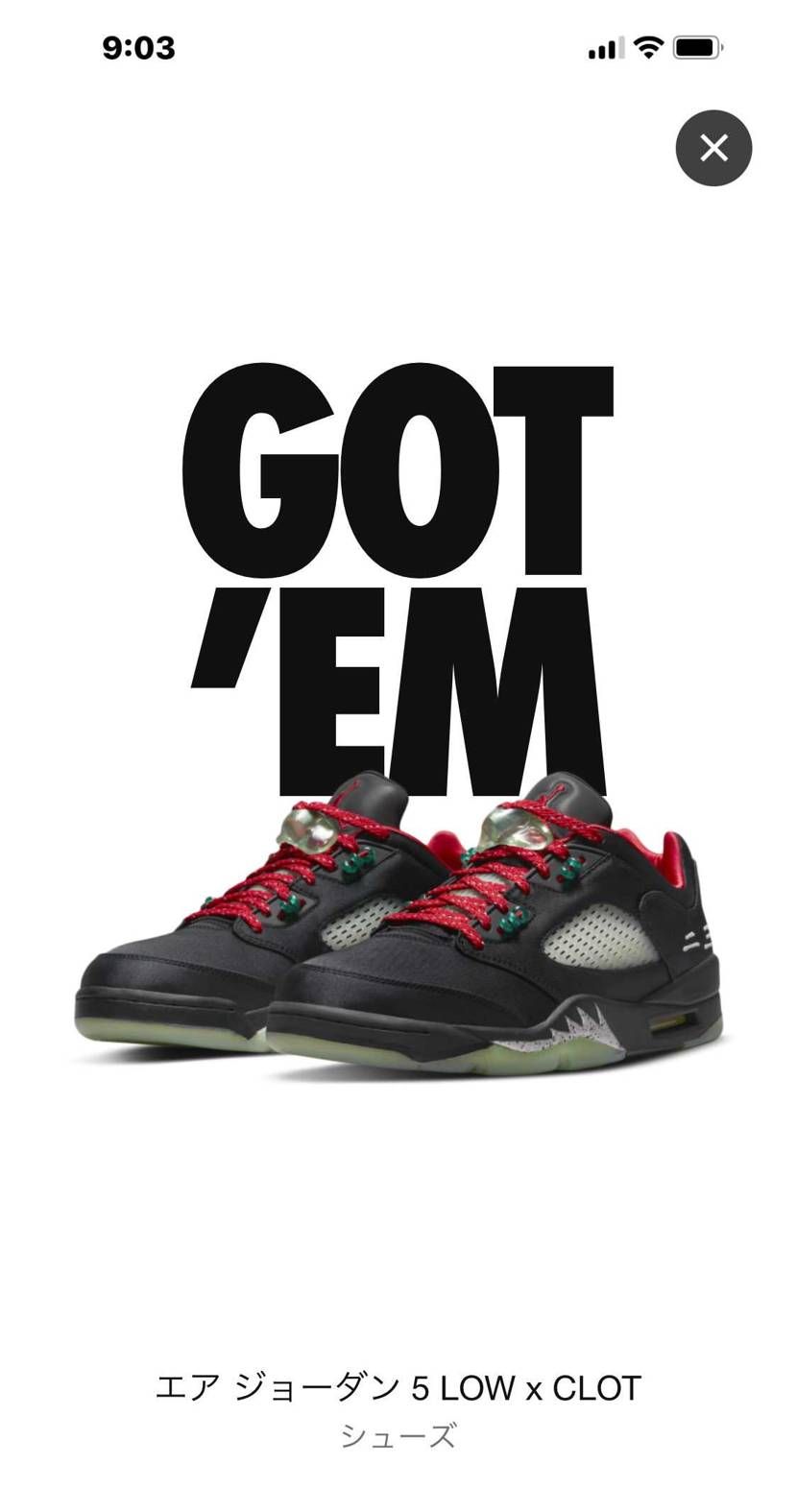 久しぶりのGOT'EM🎊