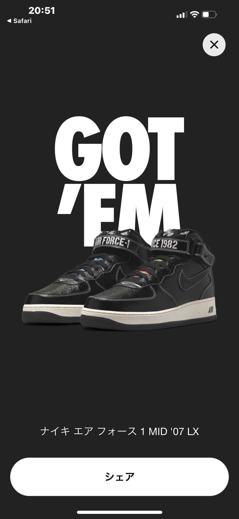 🎊GOT'EM🎊