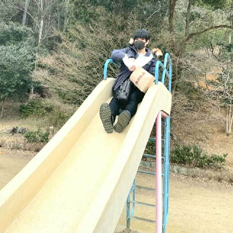 た