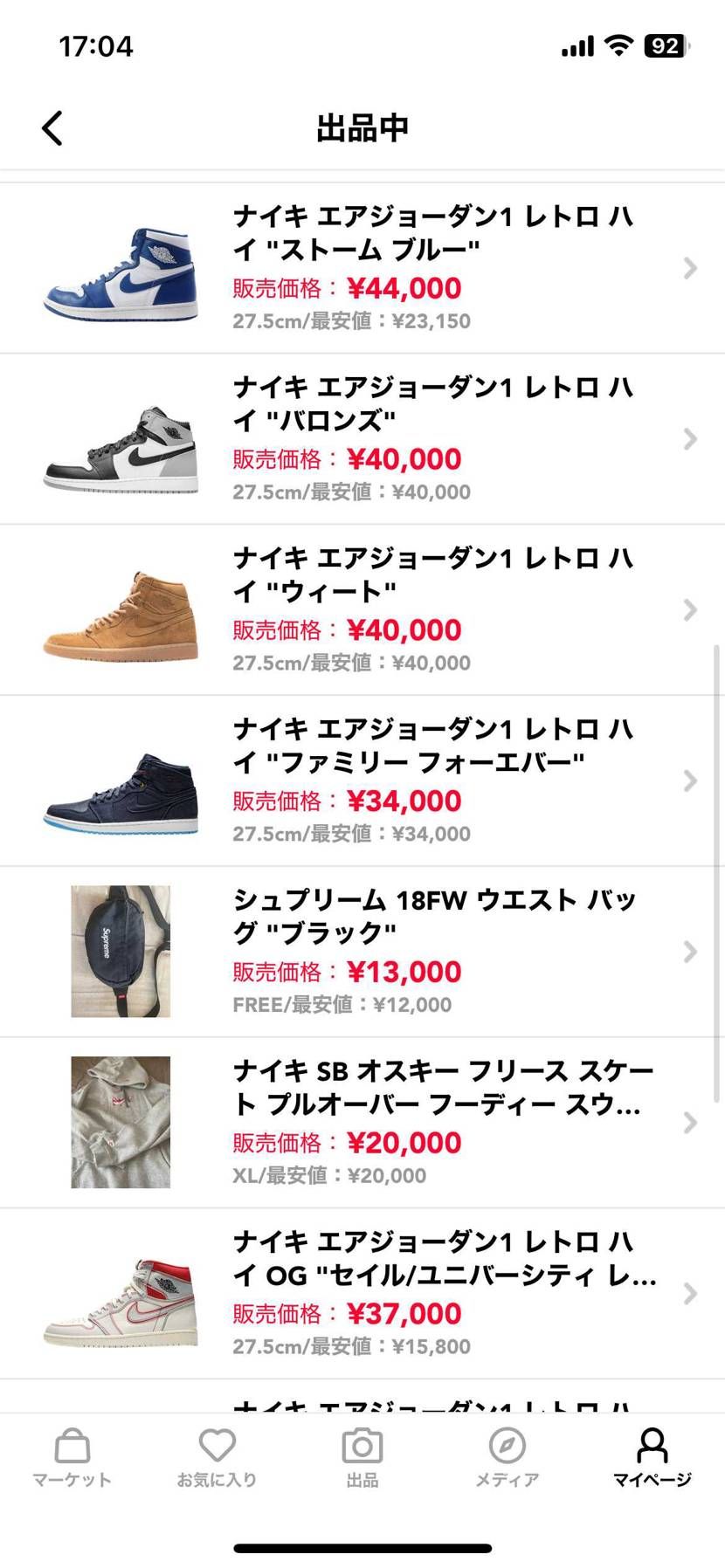 上3つは黒タグ付きのため中古出品しています
よろしくお願い