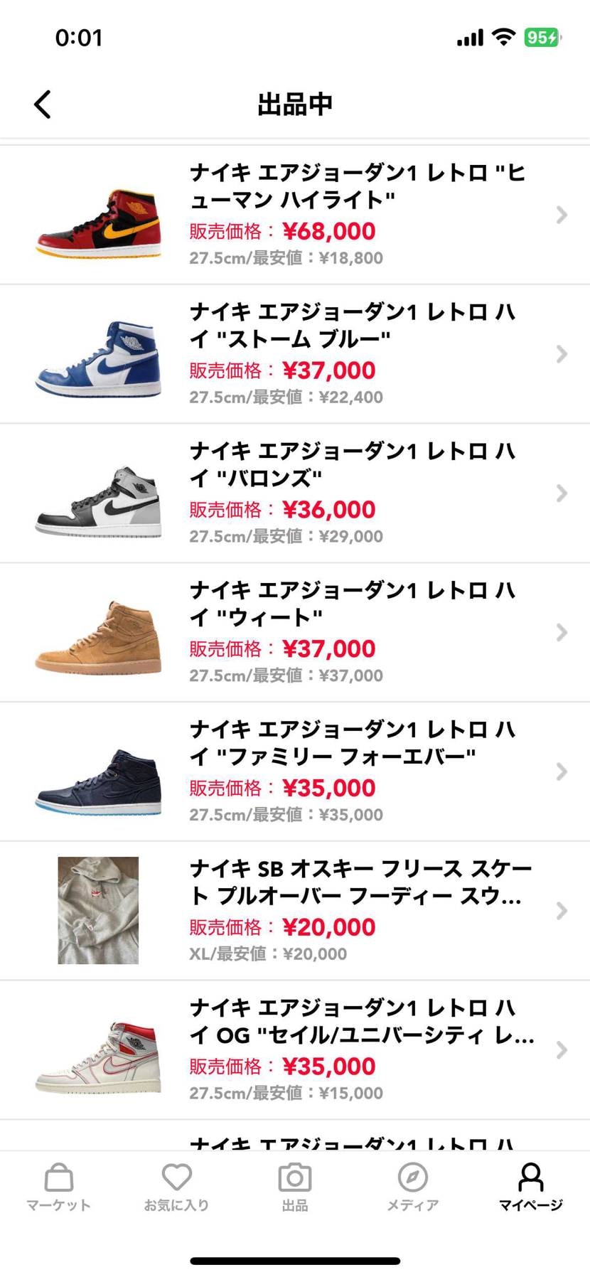 みんなの投稿 | スニーカーダンク