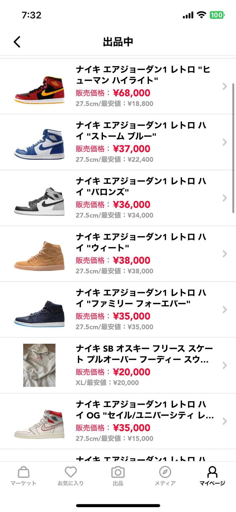 中古出品しています
一部黒タグ付きで新品未使用品あります

同梱したいため