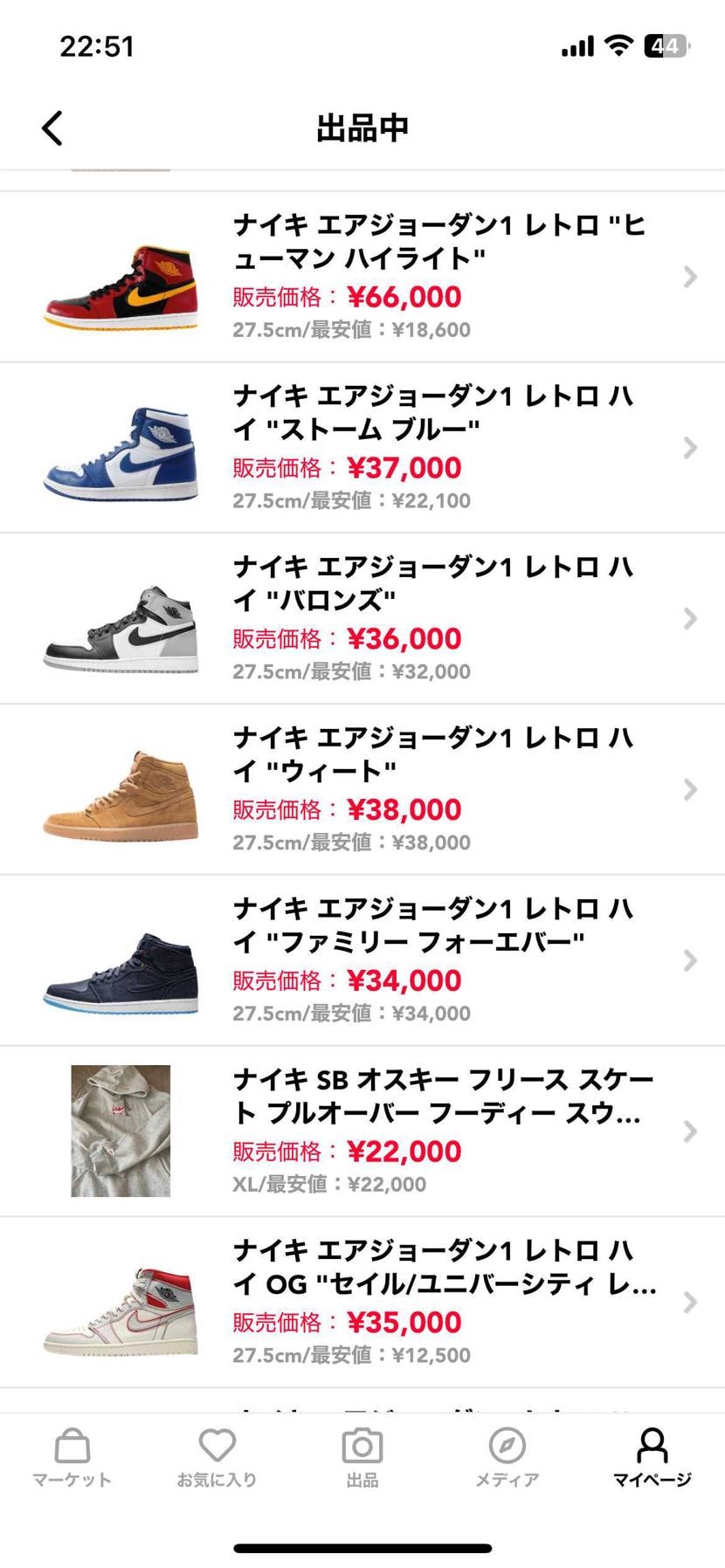 全て中古出品中です
一部黒タグ付きの新品未使用品あります
よろしくお願いしま