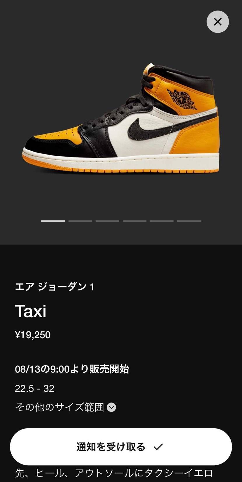 最近のAJ1の中だったら確実に一番配色いい！最近は無駄にビンテージ加工みたいなの