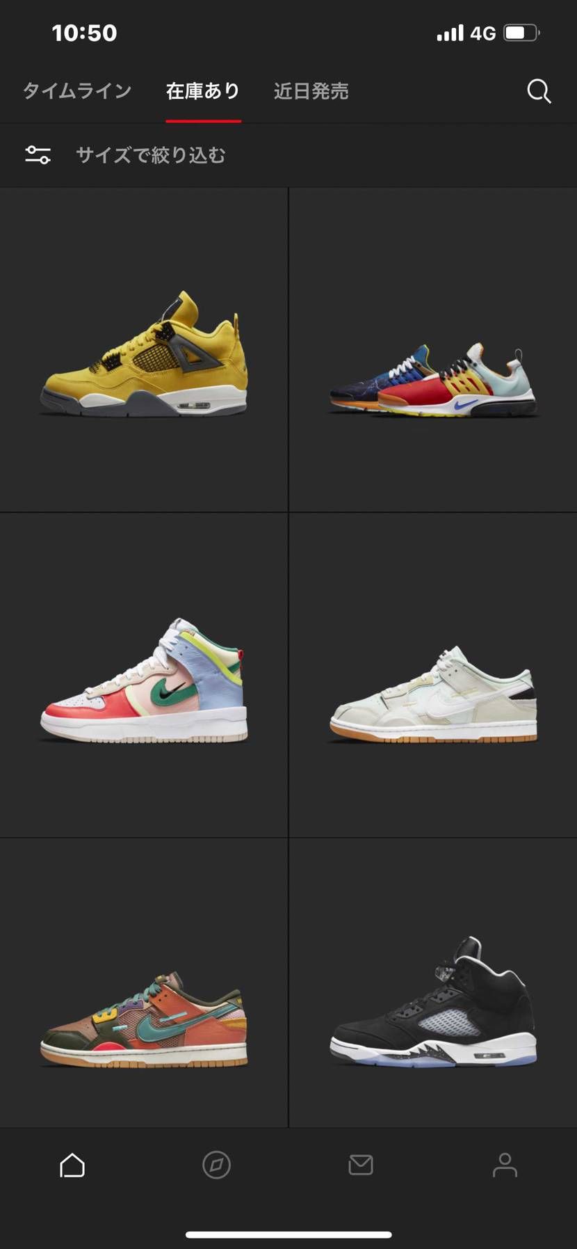 まだ普通に買えるな
黄色は人気ないのかな…