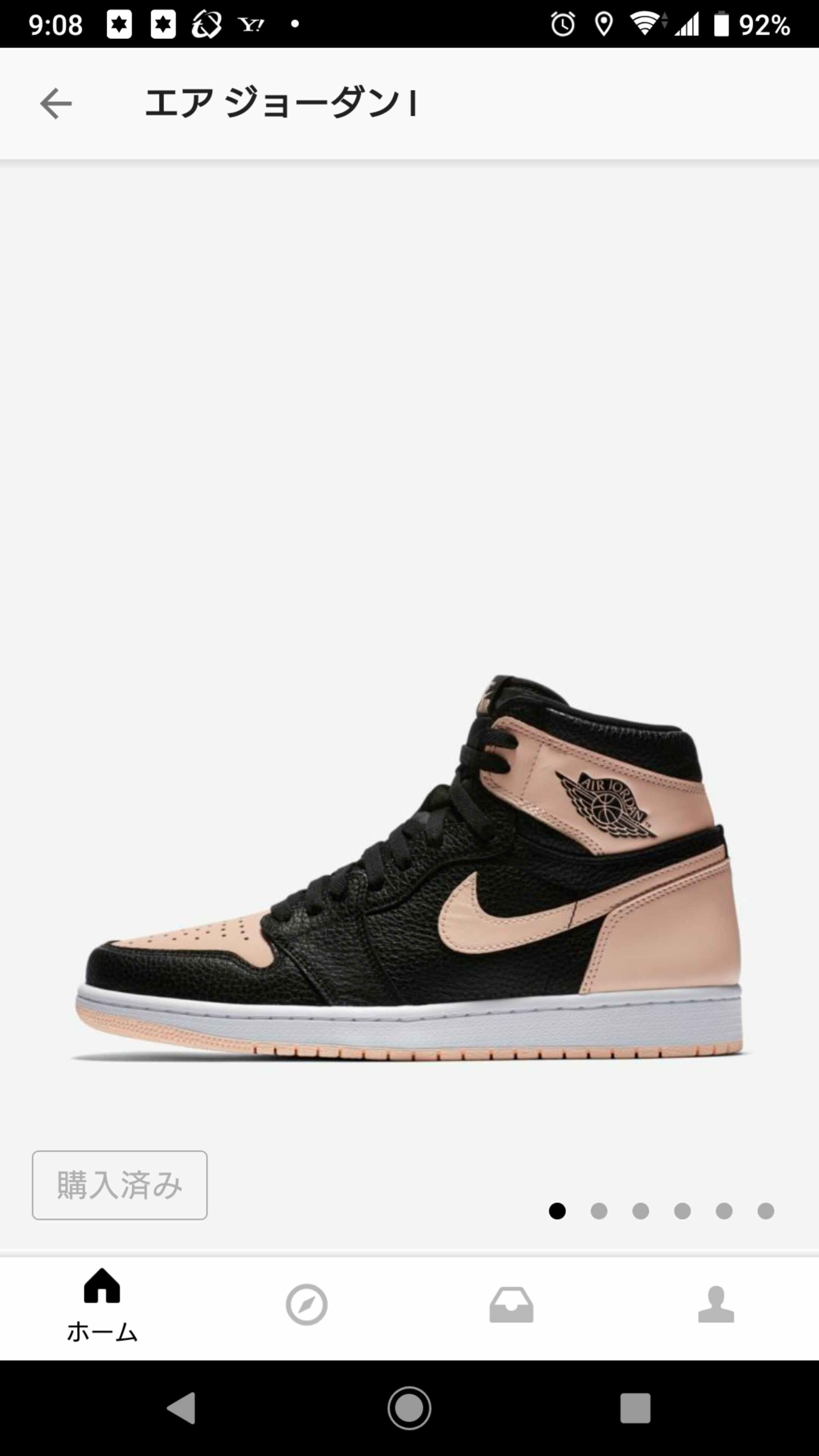 やっと買えた。
GOTEMが表示されなかったので諦めていたところ、画像に購入済と