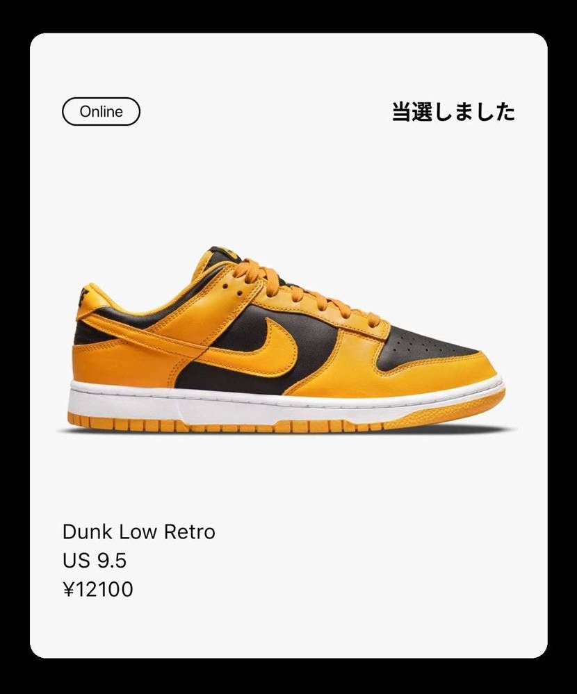 当たってたー✨✨