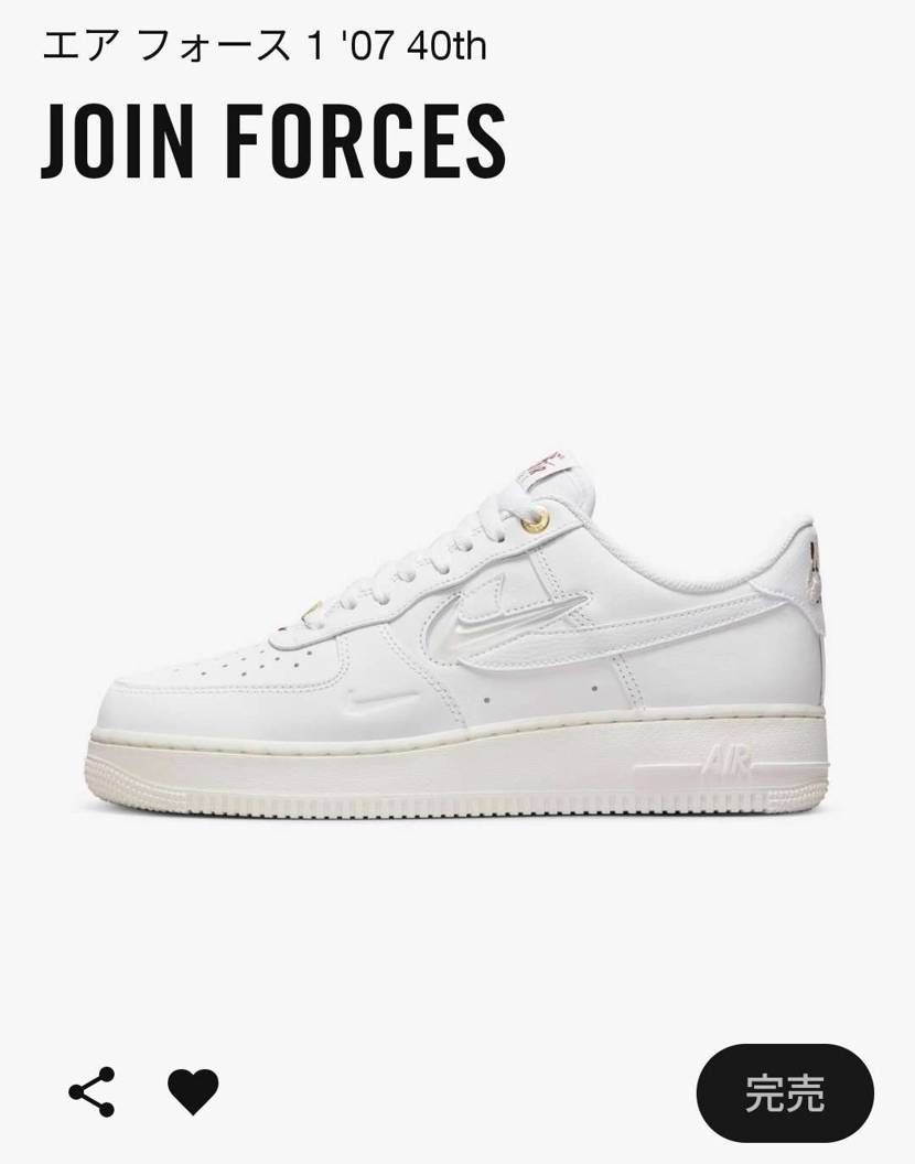 SNKRS完売😳
また🐿あると思いますが。
