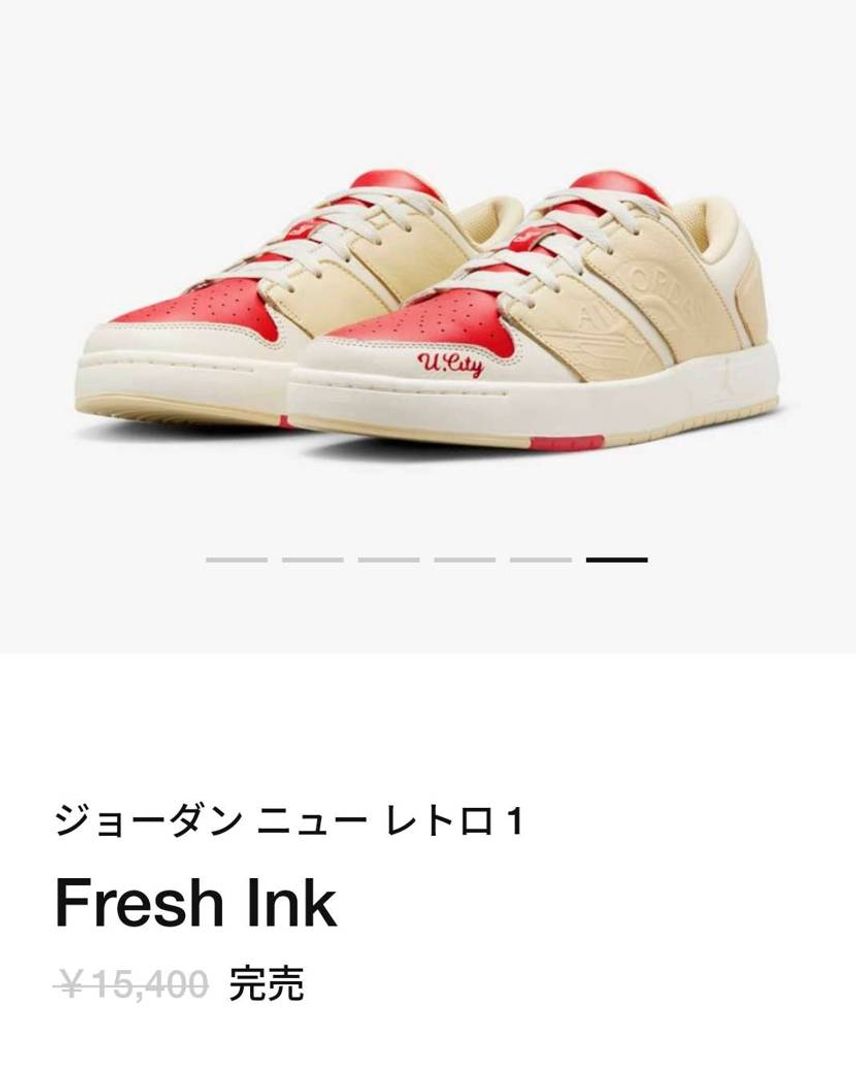 🐿あると思うけど
一旦完売😳