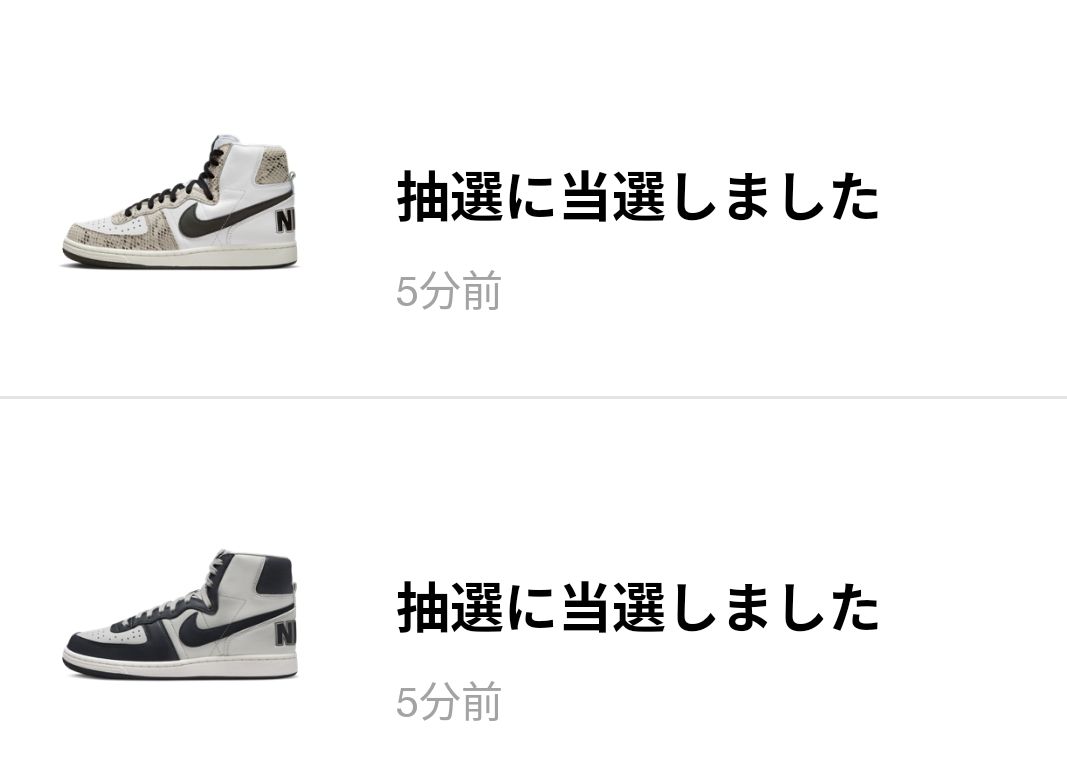 最近すきになったターミネーター２足✨
うれしい😆