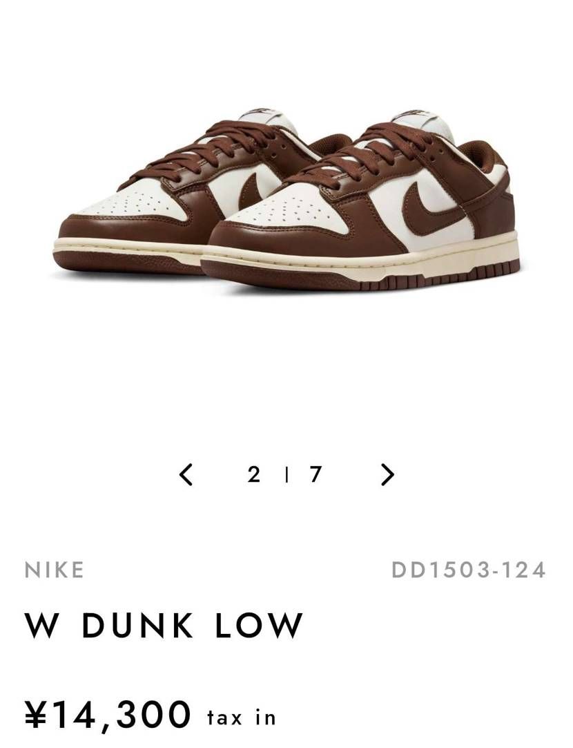 DUNKはもうお腹いっぱいですが、
いい色😆✨