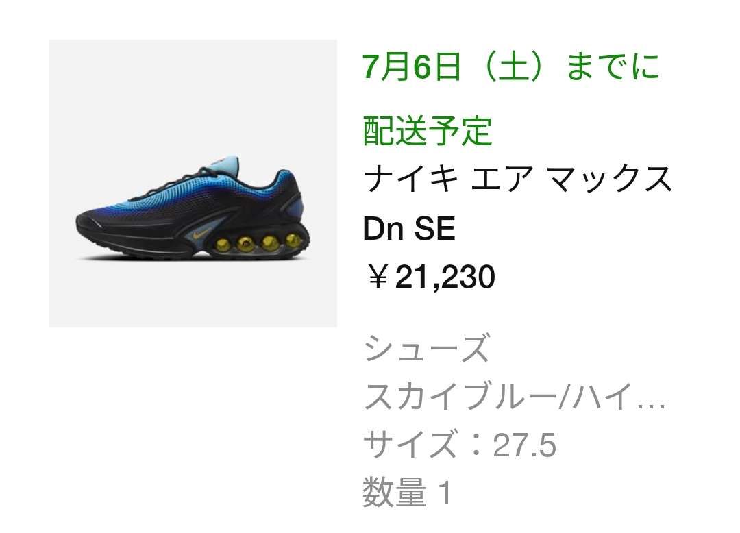 とりあえず捕獲🙄
夏っぽくてすき🙄