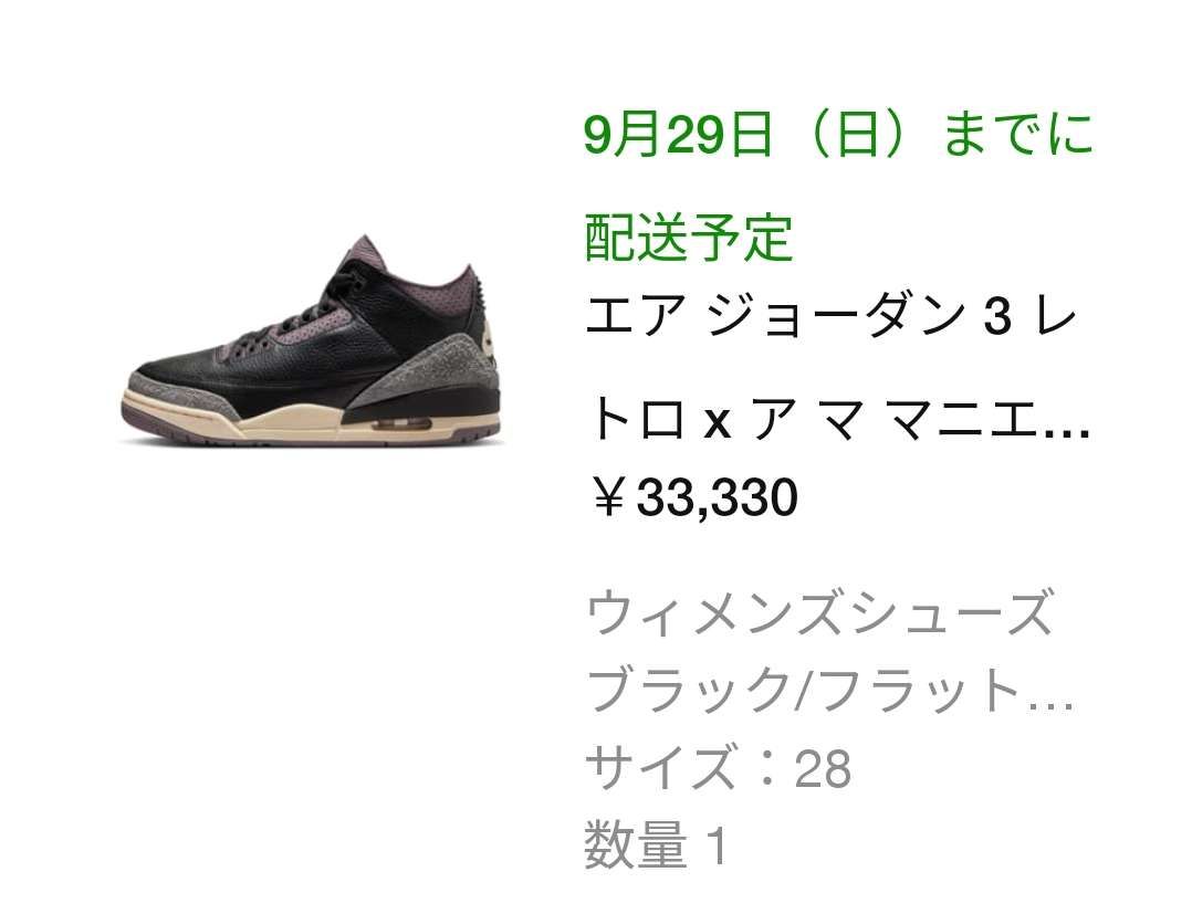 .comで🐿️