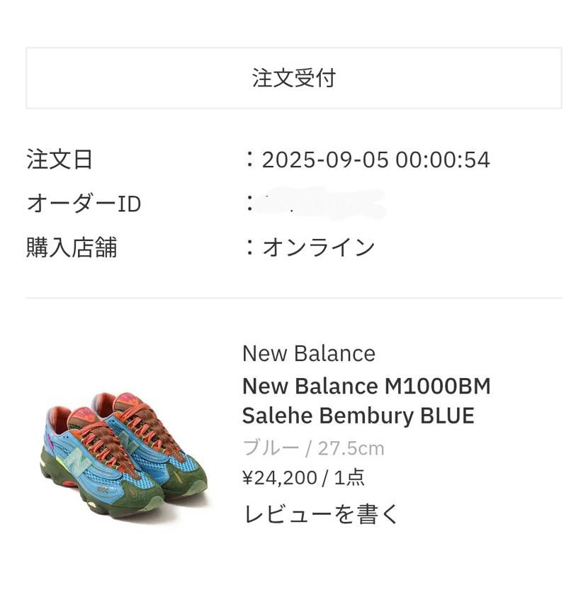 とりあえずポイント使って捕獲😶
いい色😶