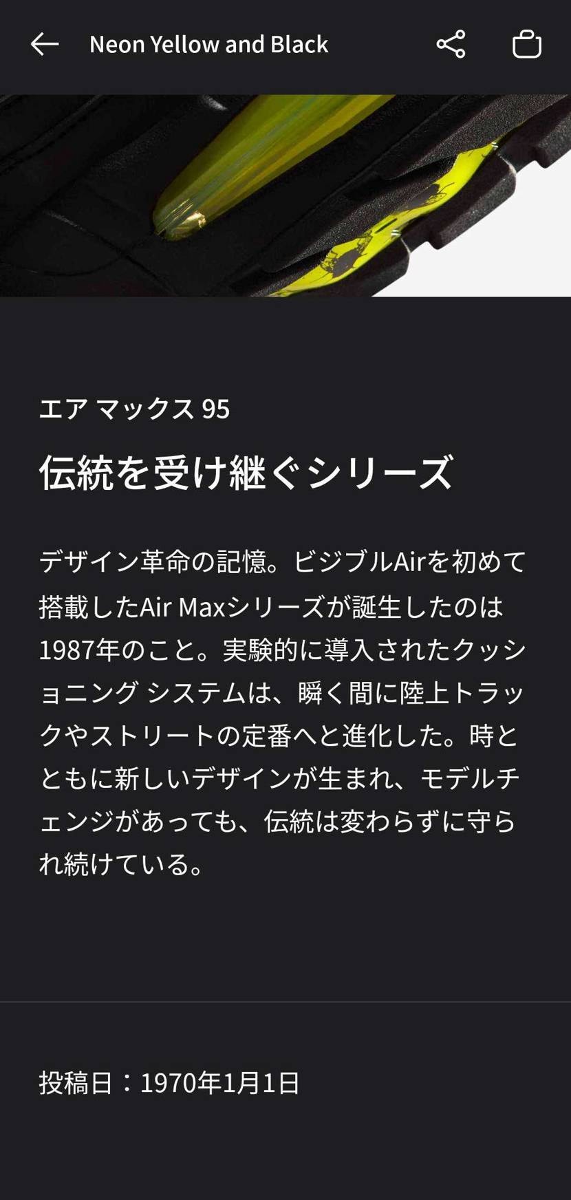 すごい昔の投稿😶
1970年😶