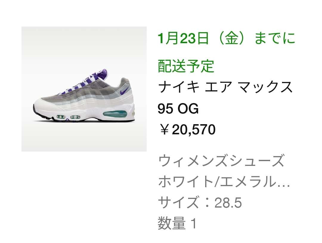 29日と思って油断してました😶
いっぱいあるのかな😶