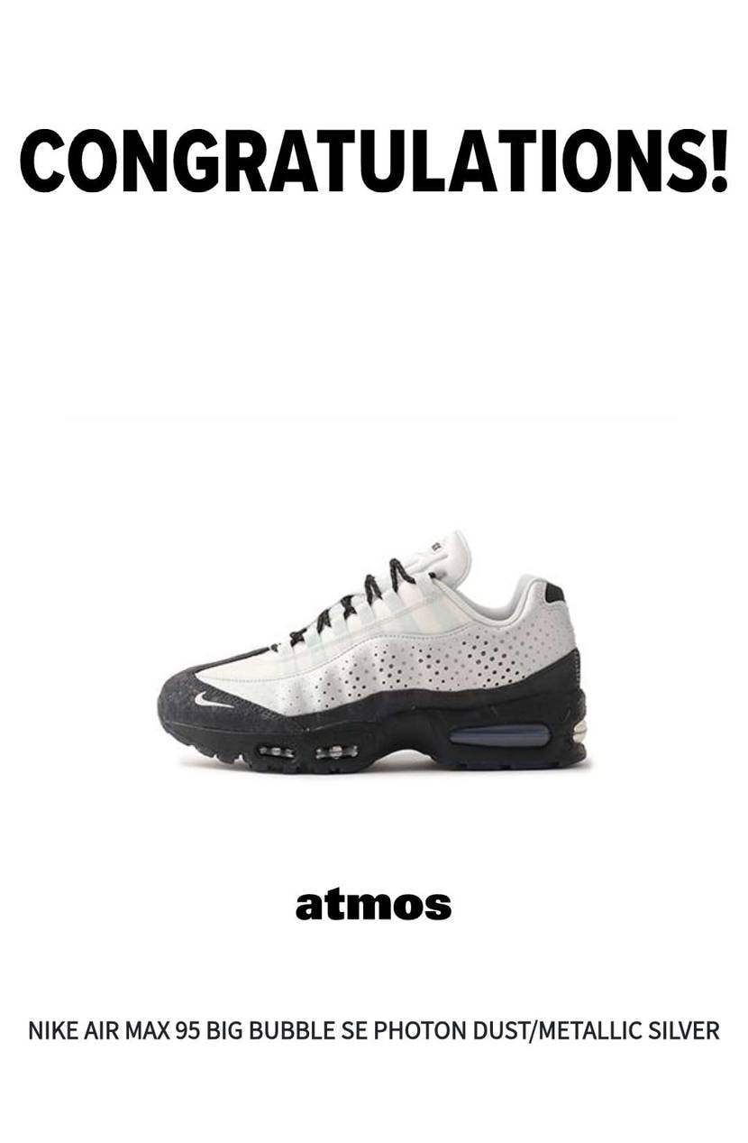 よし😶剥がそう😶