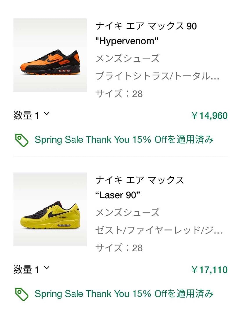 この２足はあかんわー🤤
#ルーニー #植毛