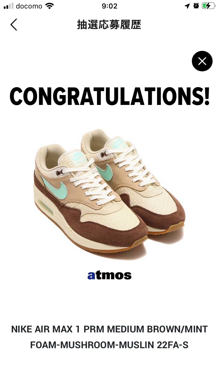 応募者全員当選だろうけど、嬉しい😃