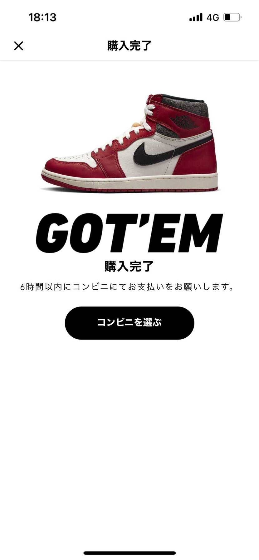 ロストファウンドシカゴ！！
これで最後にします。