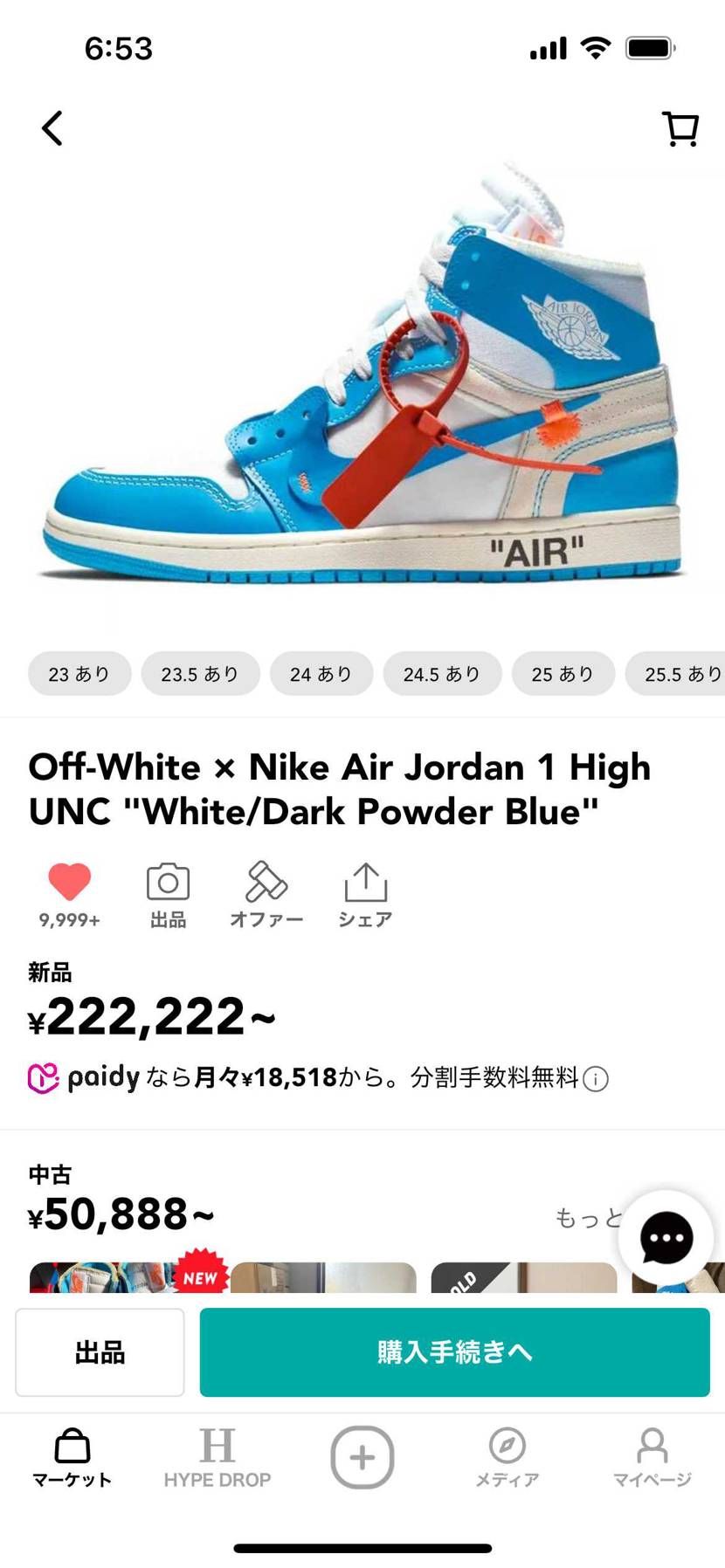 去年シカゴで最後って決めてたけど、今年お金貯めてラスト
off-whiteでも
