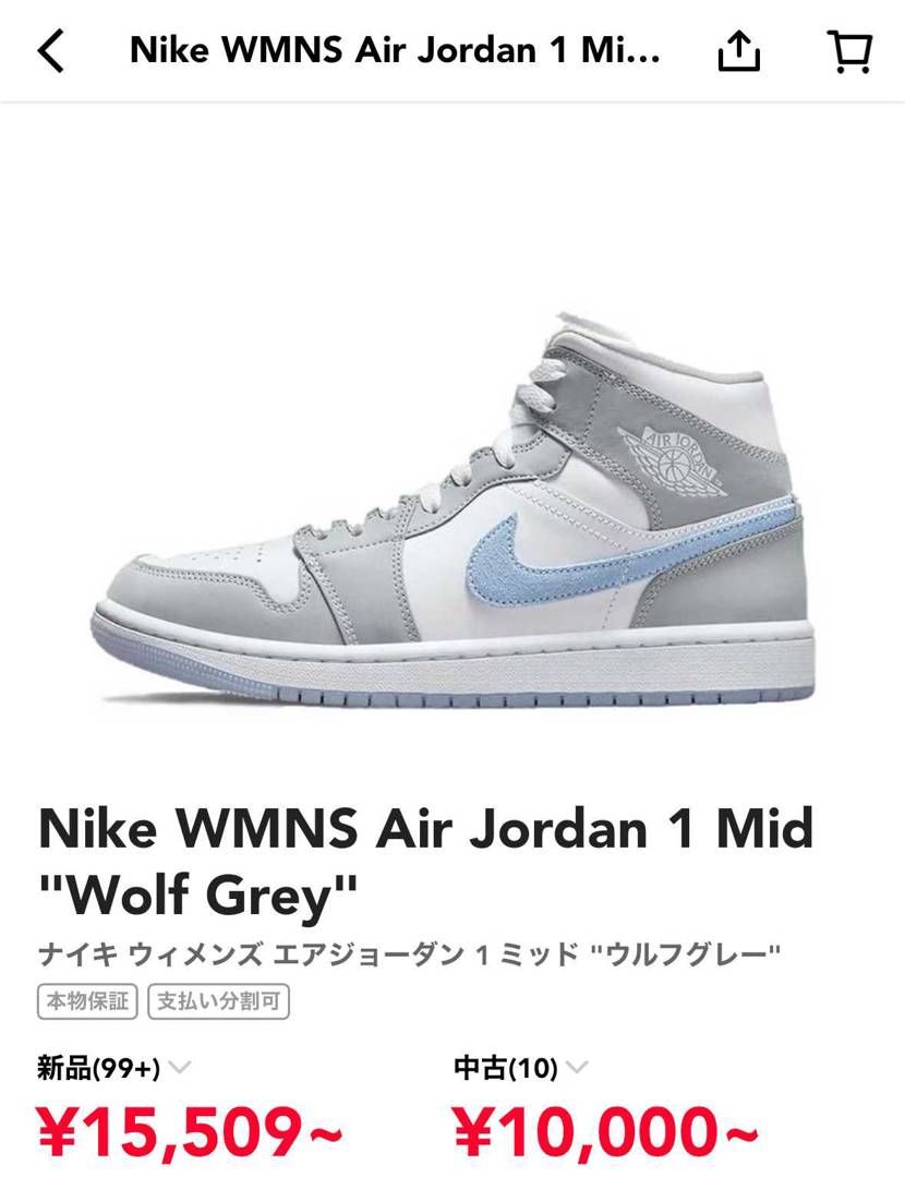 22.5センチ黒タグ付で出品してる方14000台で購入します👌