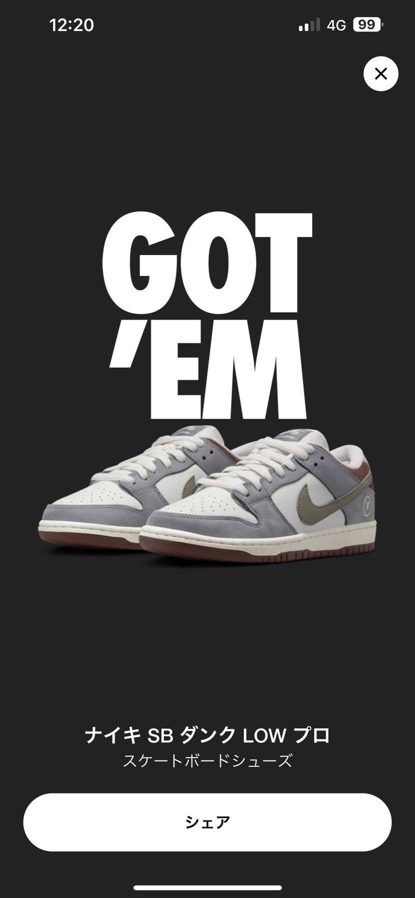 買えました。
こないだのLiveのクイズみたいの関係あるんですかね？