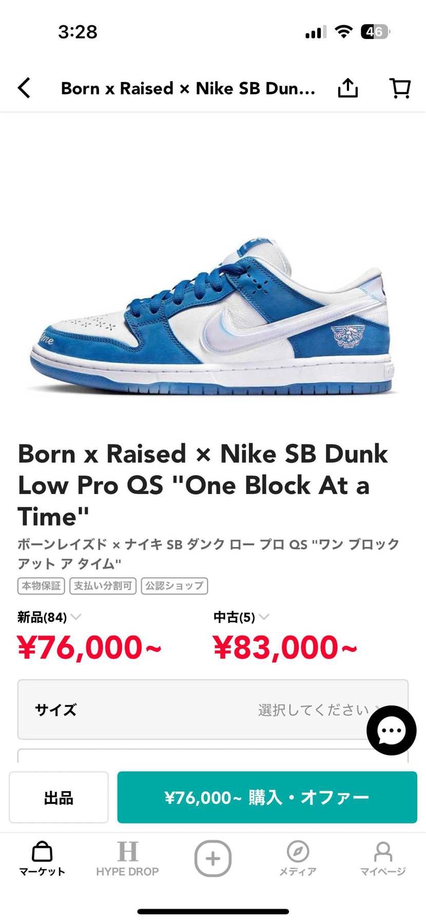 こんばんわ😆
どちらを先にいくか悩んでます。。。
スニー