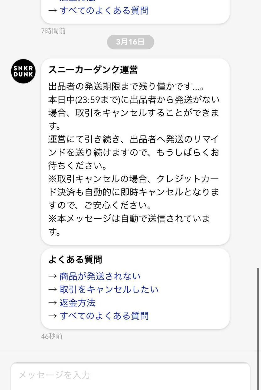 やっちゃってるよ