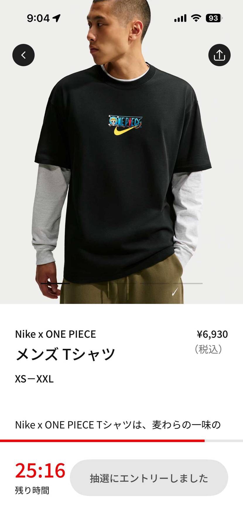 限定来てないんですけどおおお😭😭😭
とりあえずTシャツは頼むます