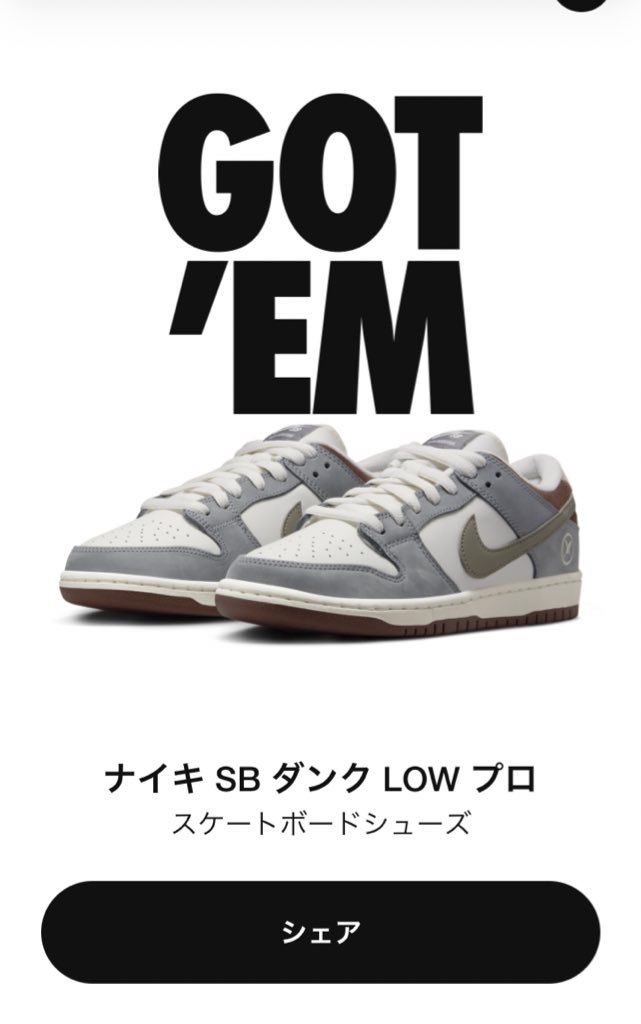 やったーーーーーーー
めっちゃ欲しかったのまさかの人生初限定アクセスで買えたあ