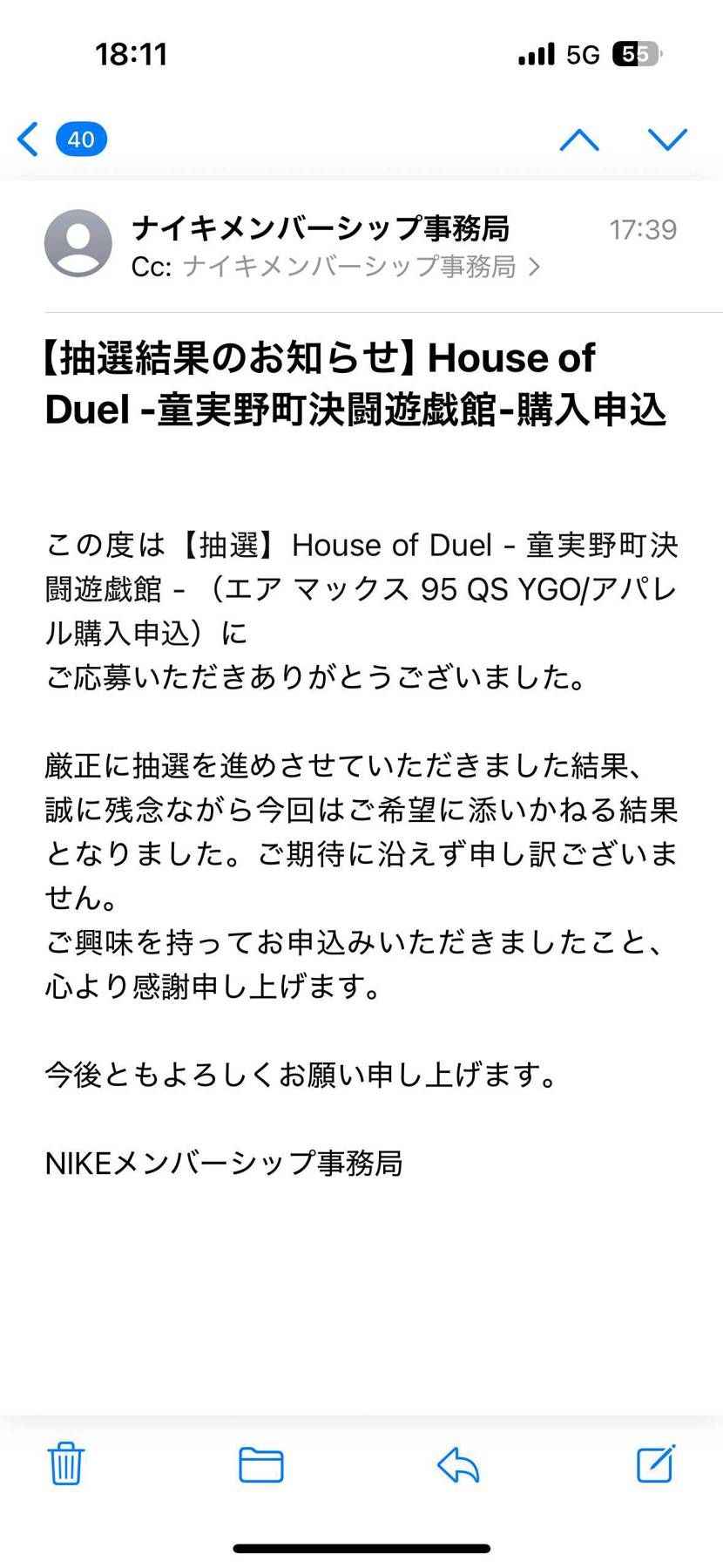 あー😭
めちゃくちゃ欲しかったからショック…