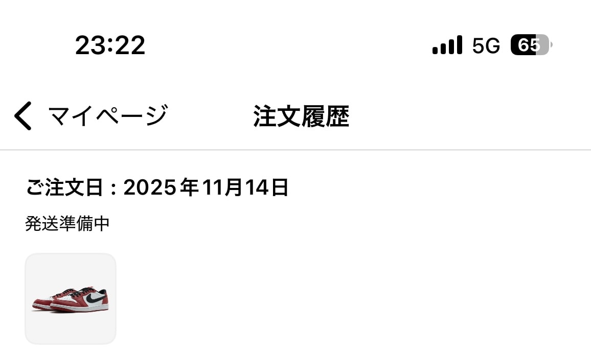 もう当たってるのかな？笑
数多いって聞くと複数当選が怖いけど、シカゴは絶対ほし